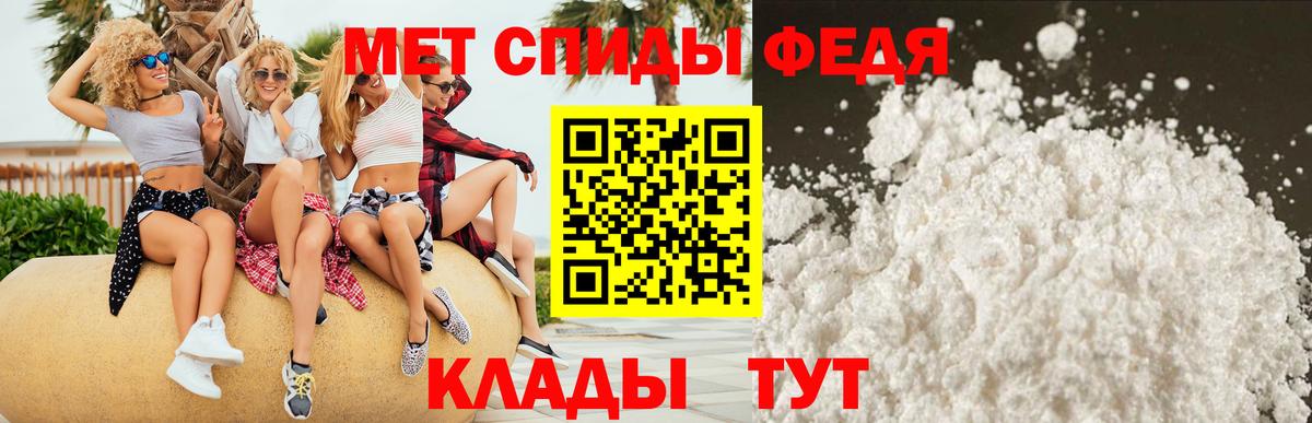 АМФ Premium  Amphetamine  Бердск  Вход с VPN 