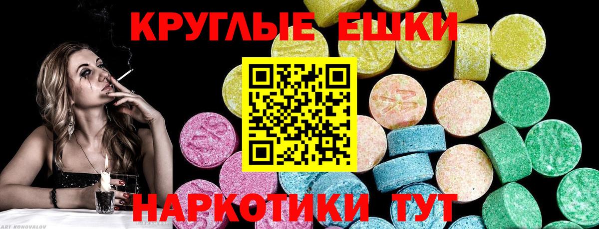 Бердск  COCAIN  Мефедрон   Вход с VPN  Марихуана  ГАШ 