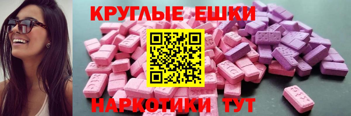 ЭКСТАЗИ бентли Бердск