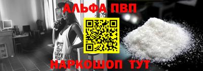 спиды Вышний Волочёк