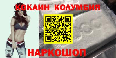 спиды Вышний Волочёк
