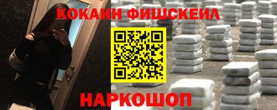 спиды Вышний Волочёк
