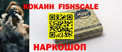 спиды Вышний Волочёк
