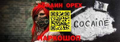 спиды Вышний Волочёк