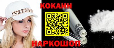 кокаин перу Вязники