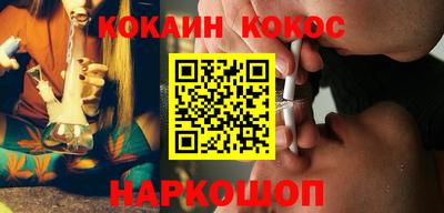 спиды Вышний Волочёк