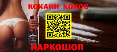кокаин перу Вязники