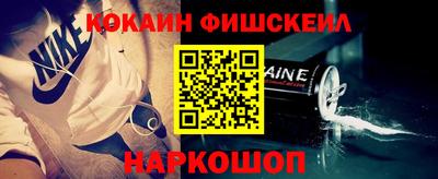 спиды Вышний Волочёк