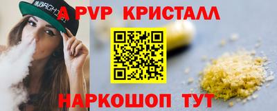 спиды Вышний Волочёк