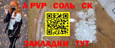 спиды Вышний Волочёк