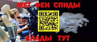 спиды Вышний Волочёк