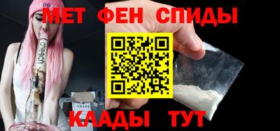 спиды Вышний Волочёк