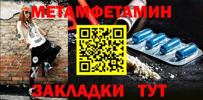 спиды Вышний Волочёк