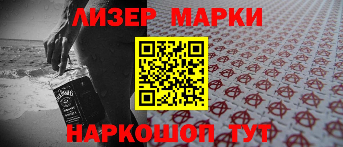 Бердск  OMG как зайти  Вход с VPN  Лсд 25 экстази ecstasy 