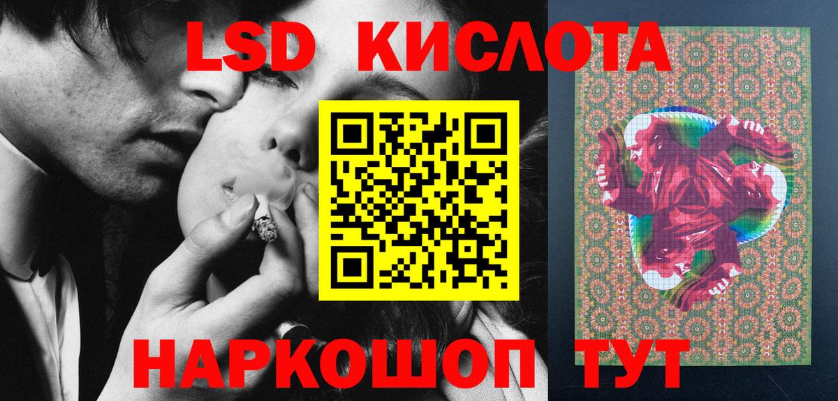 Марки N-bome 1,8мг  Марки NBOMe  Бердск  Вход с VPN  Марки N-bome 1,8мг 