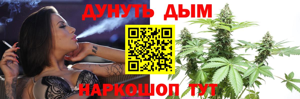 Бошки марихуана MAZAR  Бошки Шишки AK-47  Вход с VPN  Бошки марихуана ГИДРОПОН  Бошки Шишки White Widow  Бердск 